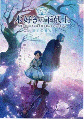日本动漫在线 热门作品