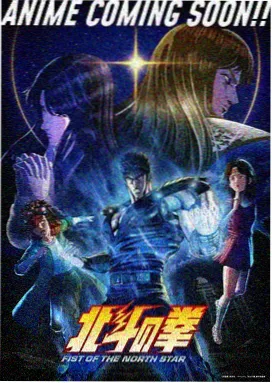 热门动漫推荐 新番